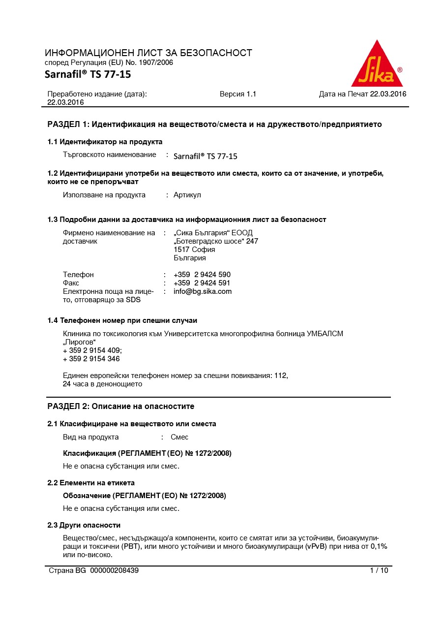 Sarnafil FPO Membranes