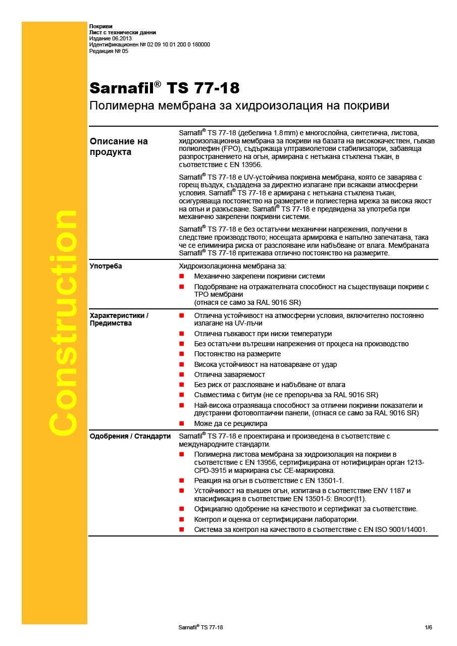 Sarnafil TS 77-18