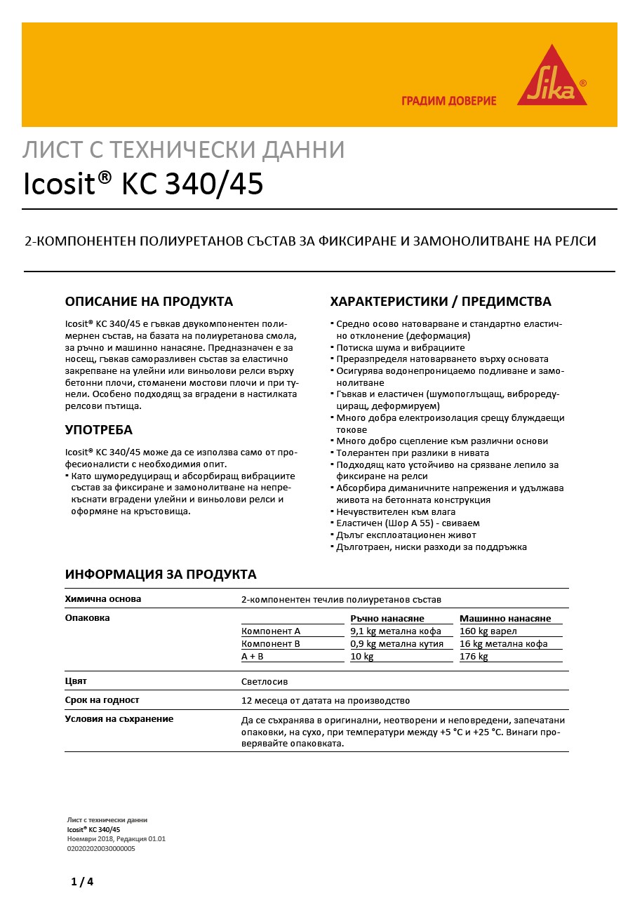 Icosit® KC 340/45