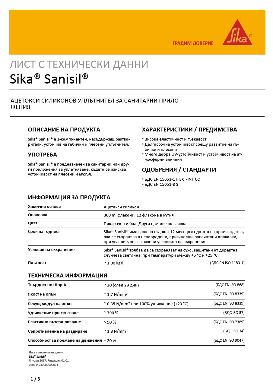 Sanisil