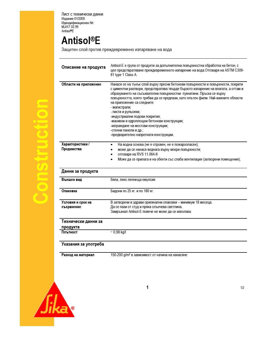 Antisol E