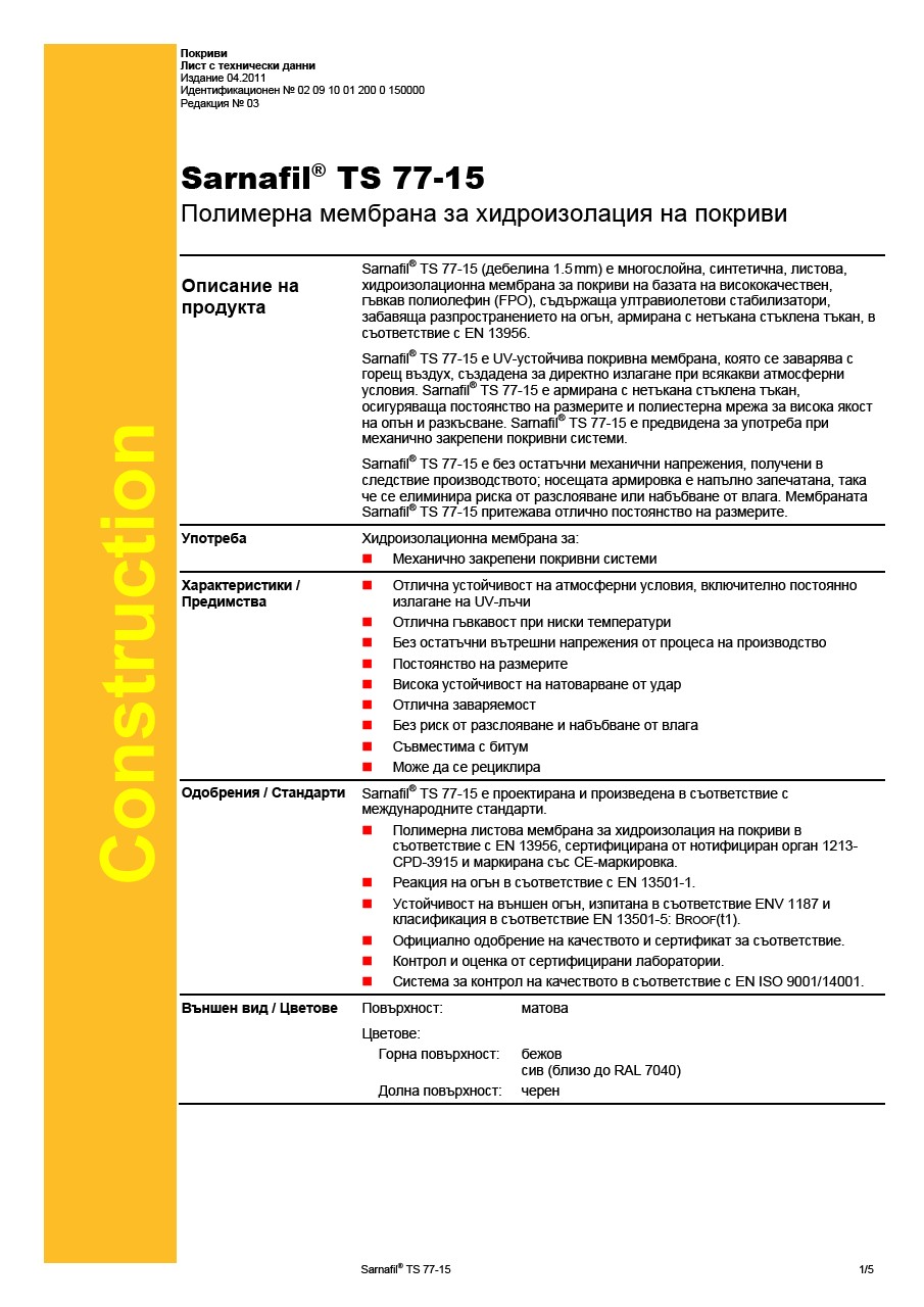 Sarnafil TS 77-15