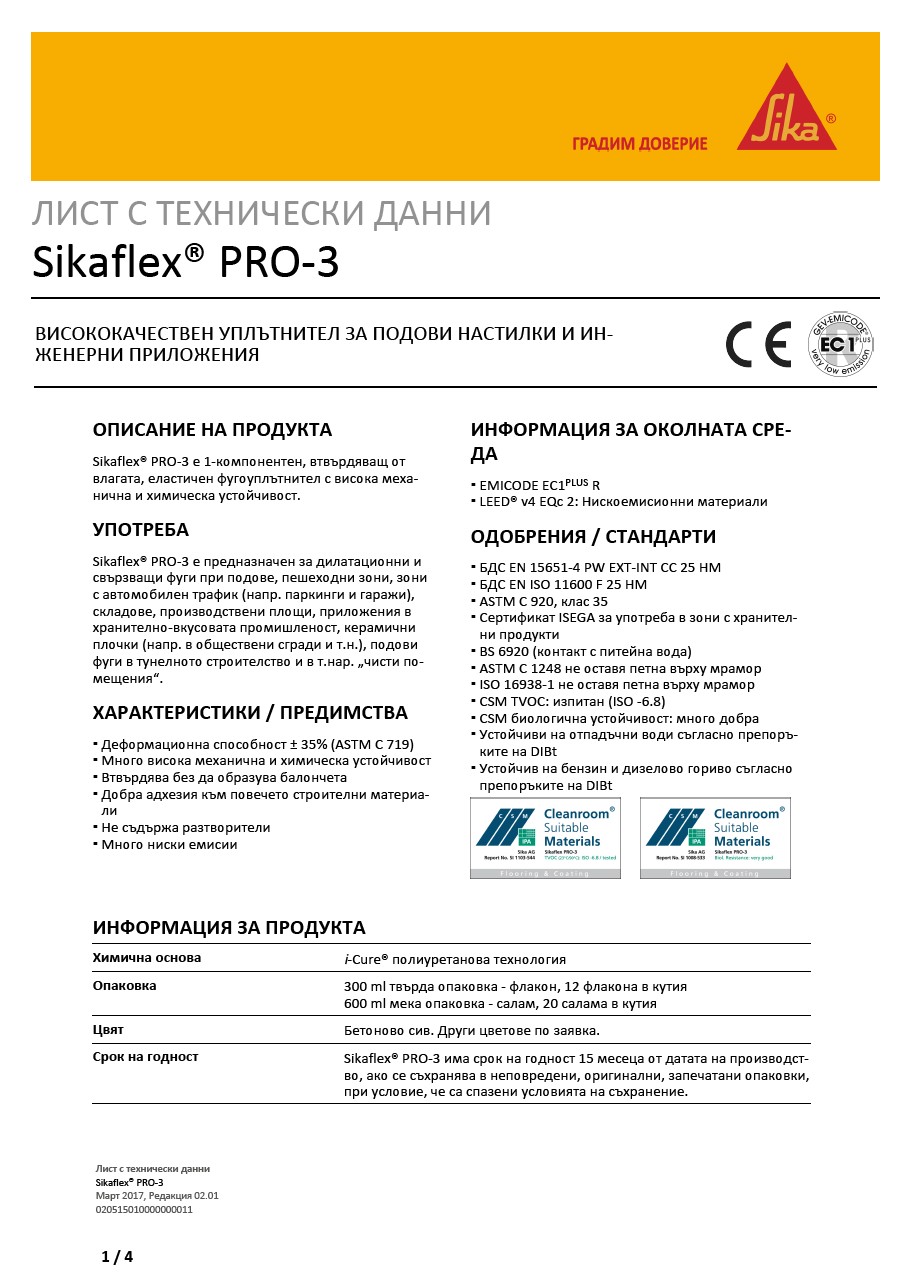 Microsoft Word - PDS_Sikaflex PRO-3_bg_08.2014.doc