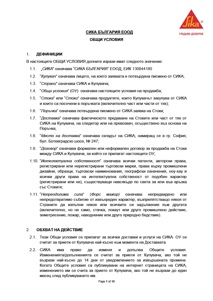 General Terms And Conditions