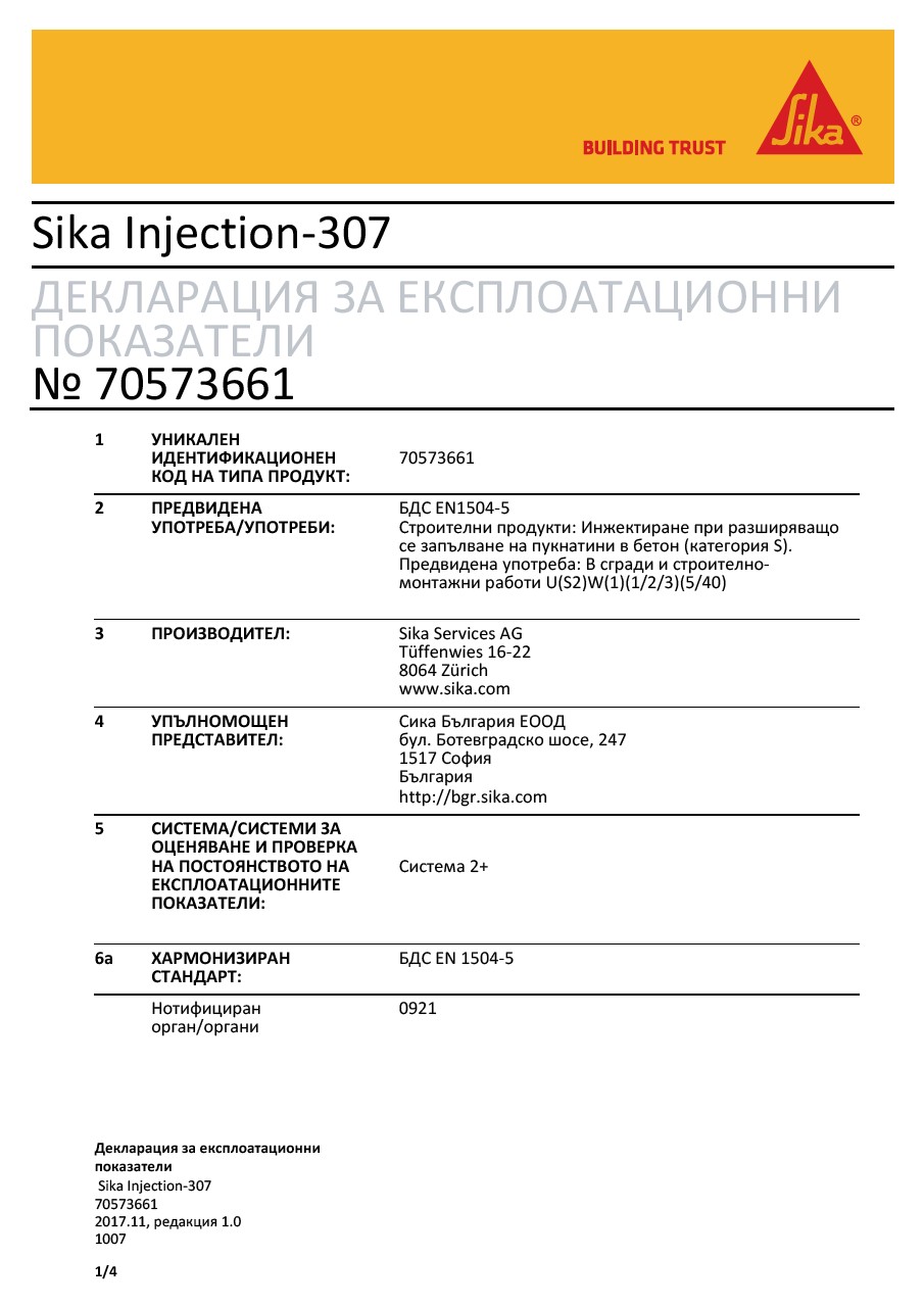 Sika Injection-307