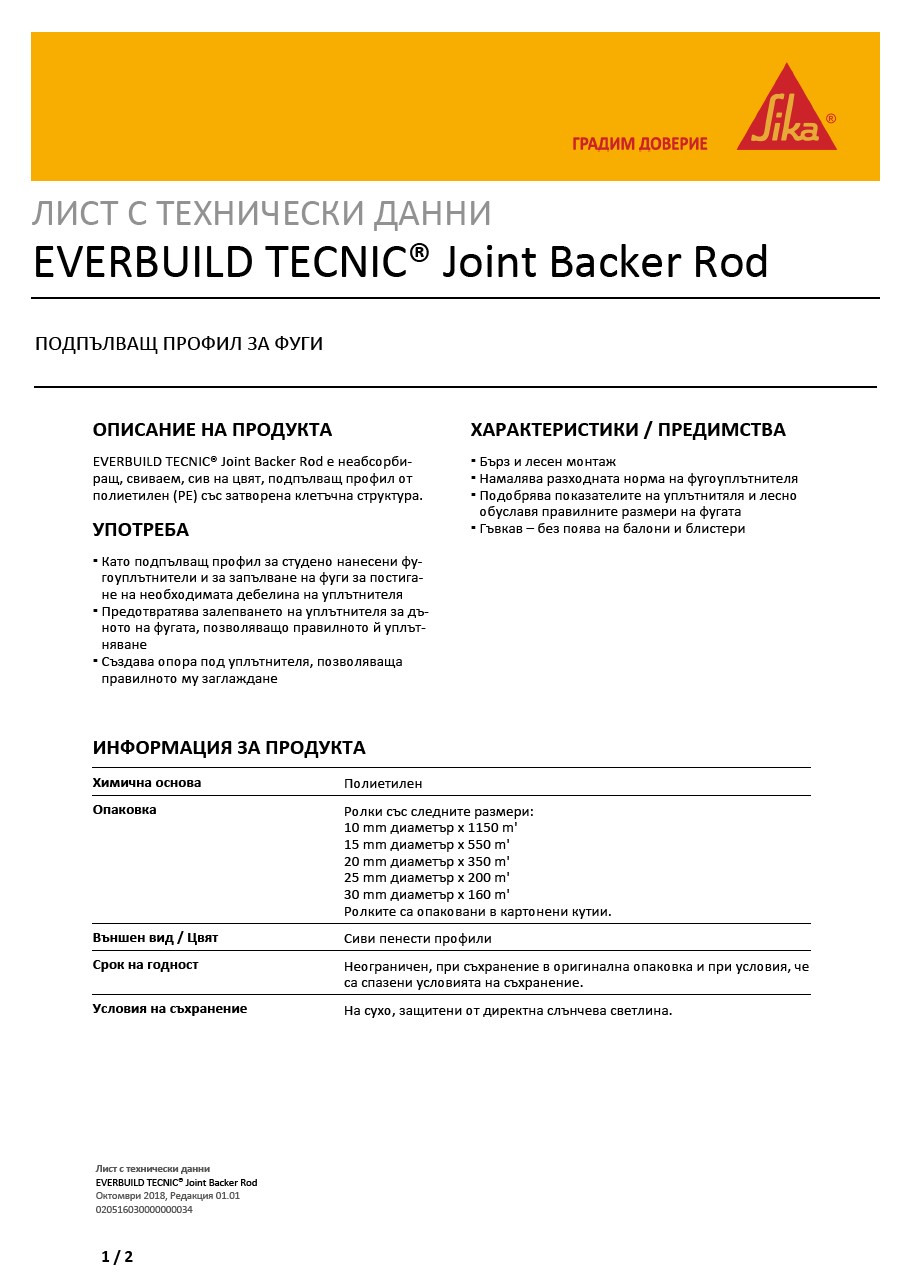 EVERBUILD TECNIC® Joint Backer Rod