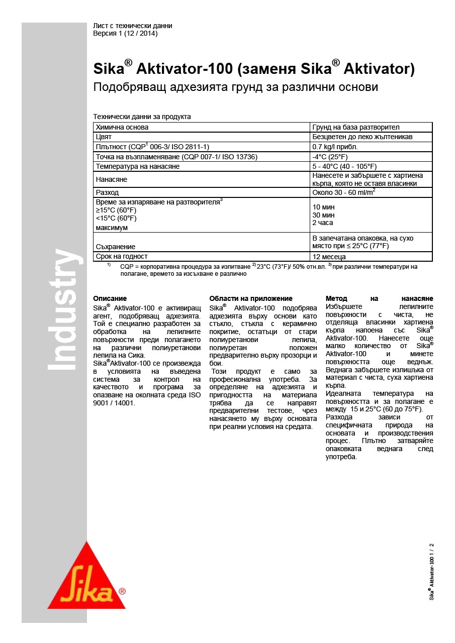 Sika Aktivator-100