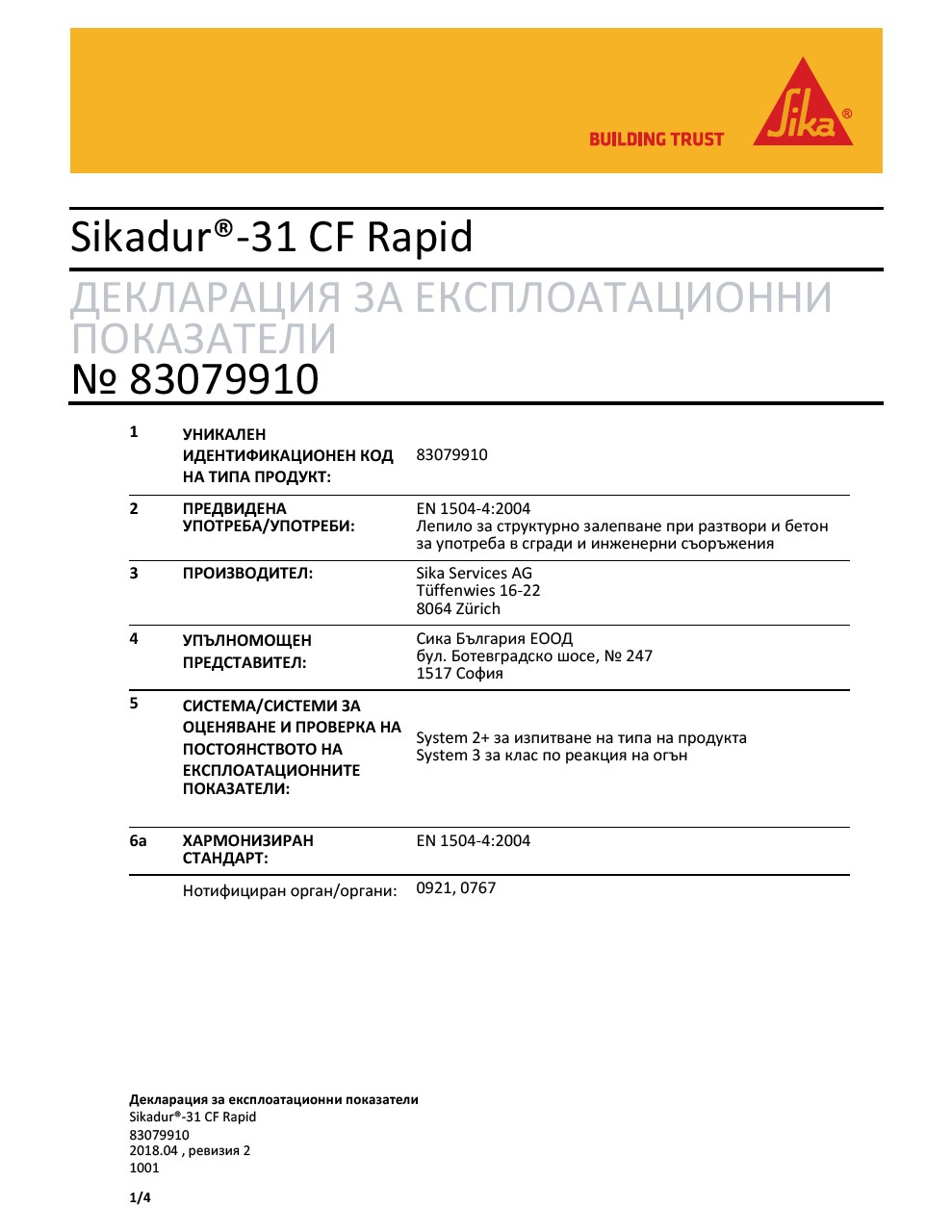 Sikadur®-31 CF Rapid