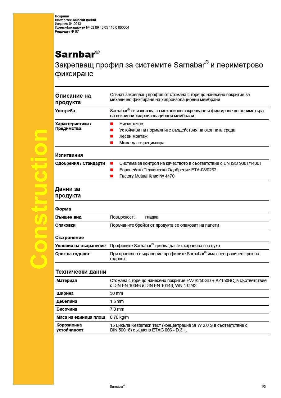 Sarnabar