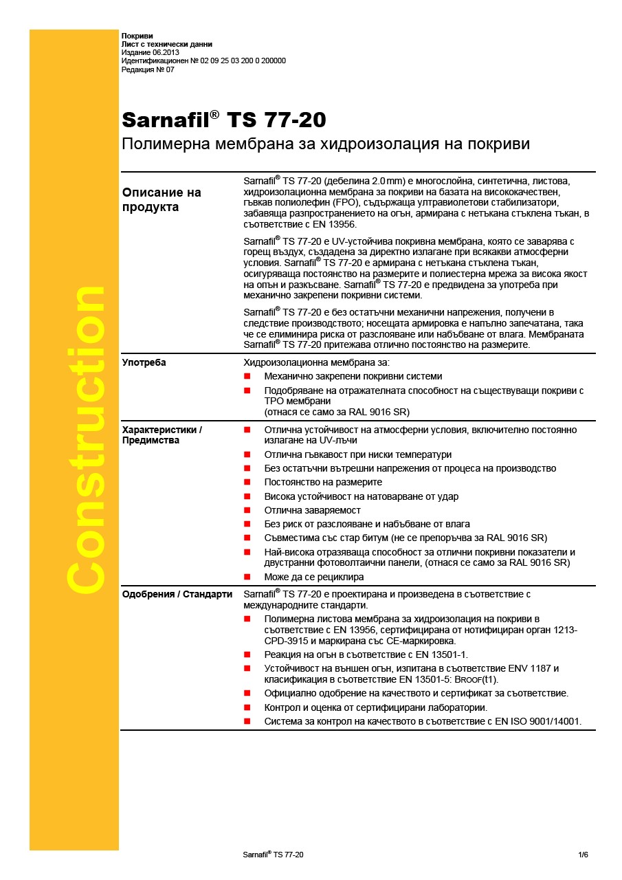 Sarnafil TS 77-20