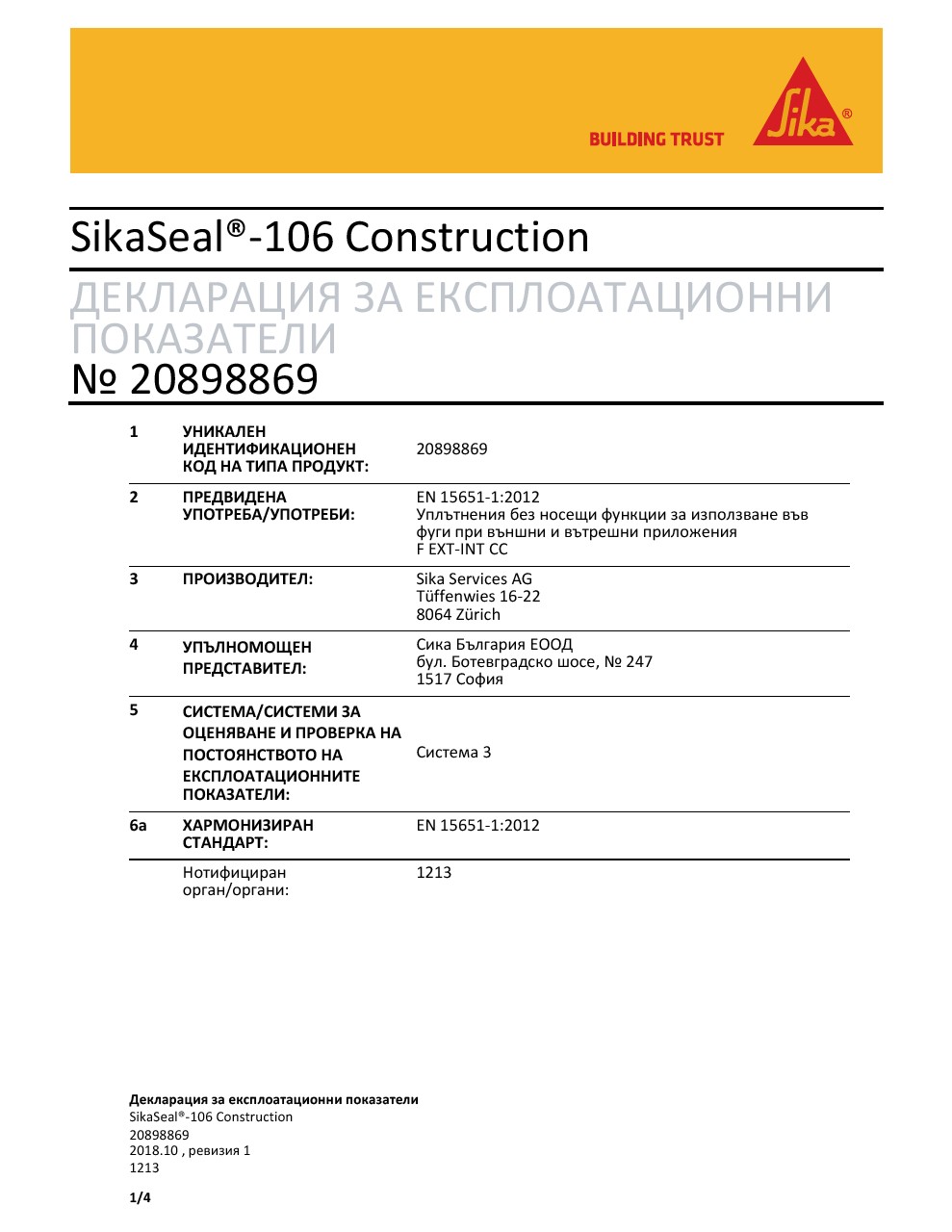 SikaSeal®-106 Construction