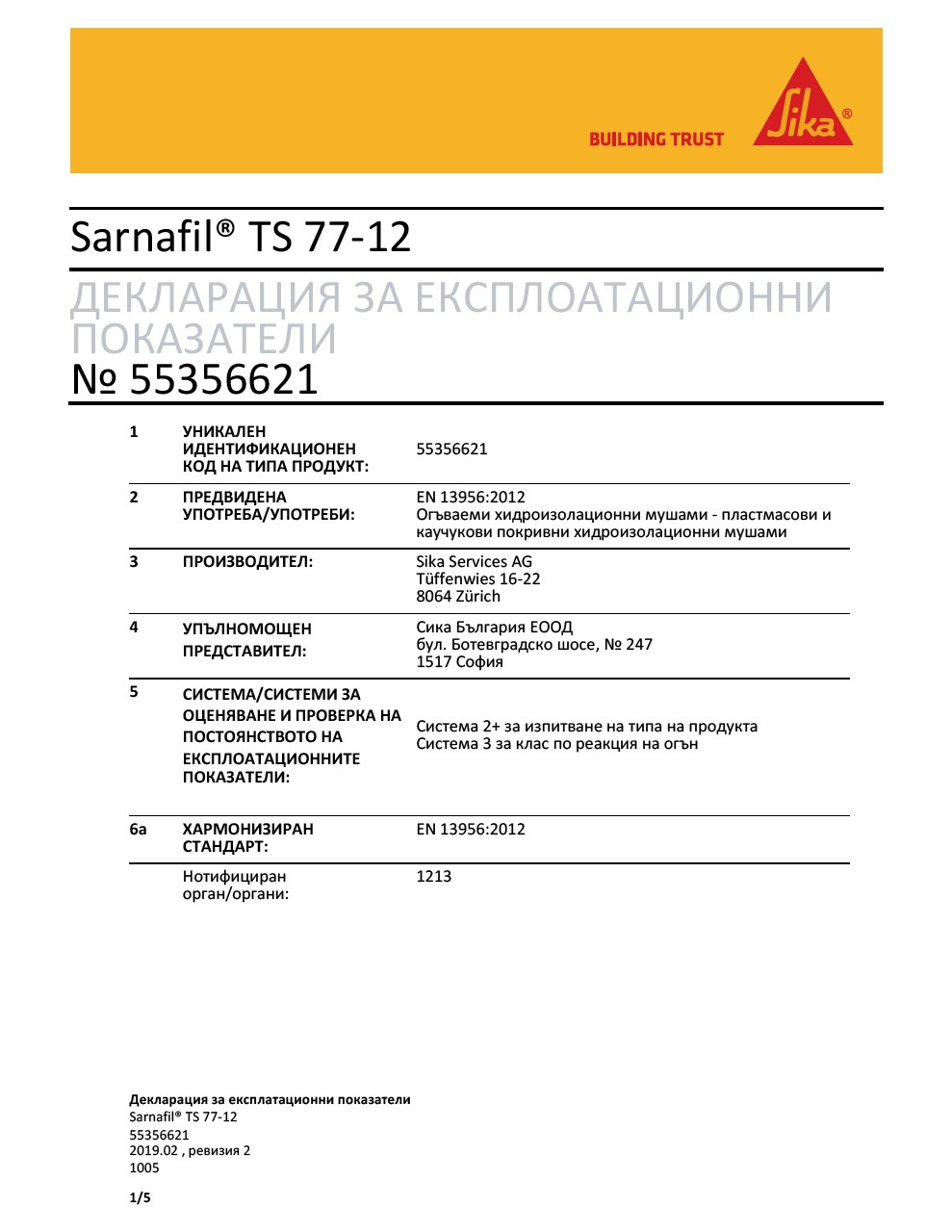 Sarnafil® TS 77-12